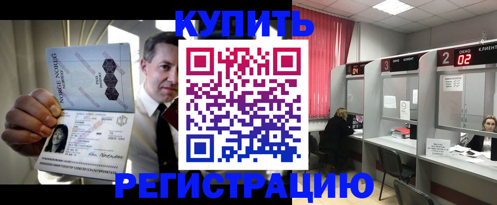 пропишу в квартире в Курганской области