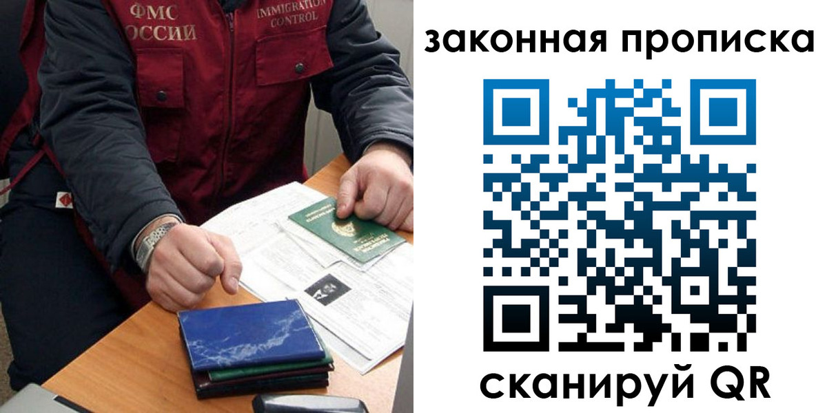 найти адрес прописки в Курганской области