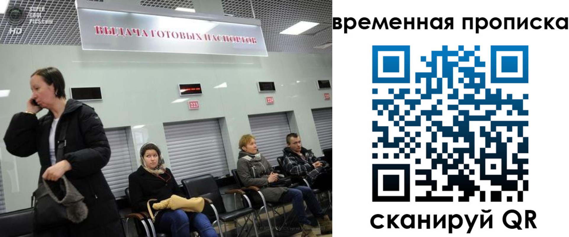 регистрация в Курганской области
